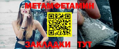 бутик Кулебаки
