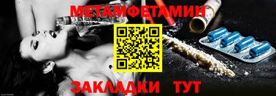 бутик Кулебаки