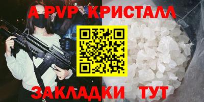 бутират Кумертау