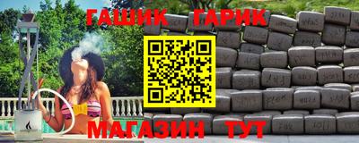 бутират Кумертау