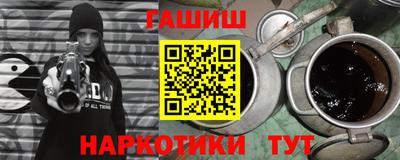 бутик Бийск