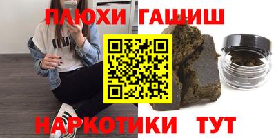 бутират Кумертау