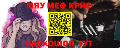 бутират Кумертау