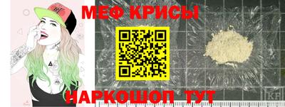 бутират Кумертау