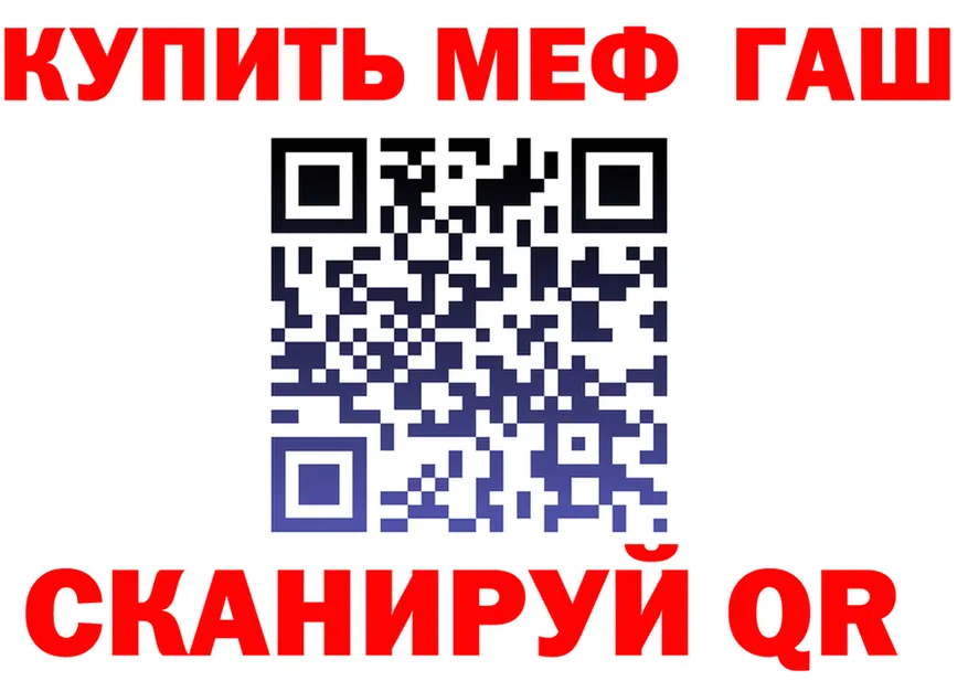 Метамфетамин витя как зайти даркнет кракен Соликамск