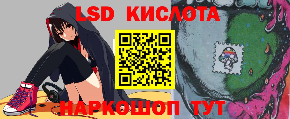 Лсд 25 экстази кислота  LSD-25 экстази ecstasy  Вход с VPN  Соликамск 