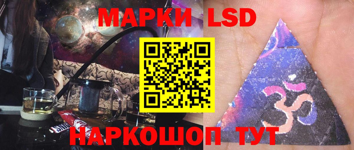 LSD-25 экстази ecstasy  Лсд 25 экстази кислота  Соликамск 