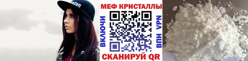 Мефедрон мука  где купить наркоту  Соликамск 