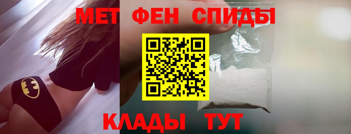Метамфетамин кристалл Соликамск