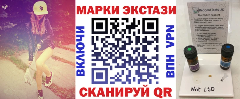 Наркотические марки 1,8мг  Соликамск 