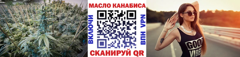 купить наркотик Соликамск ТГК THC oil
