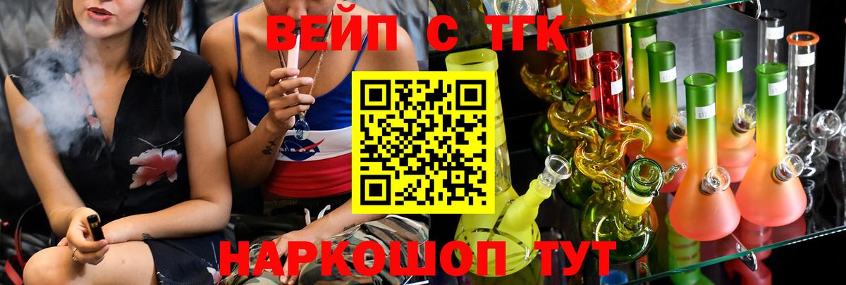 Дистиллят ТГК жижа Соликамск