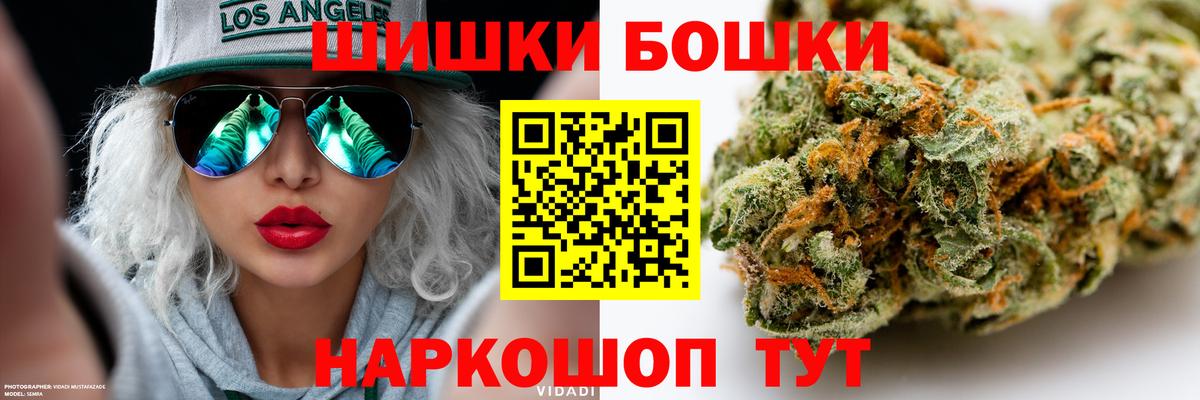 Марихуана Amnesia Соликамск