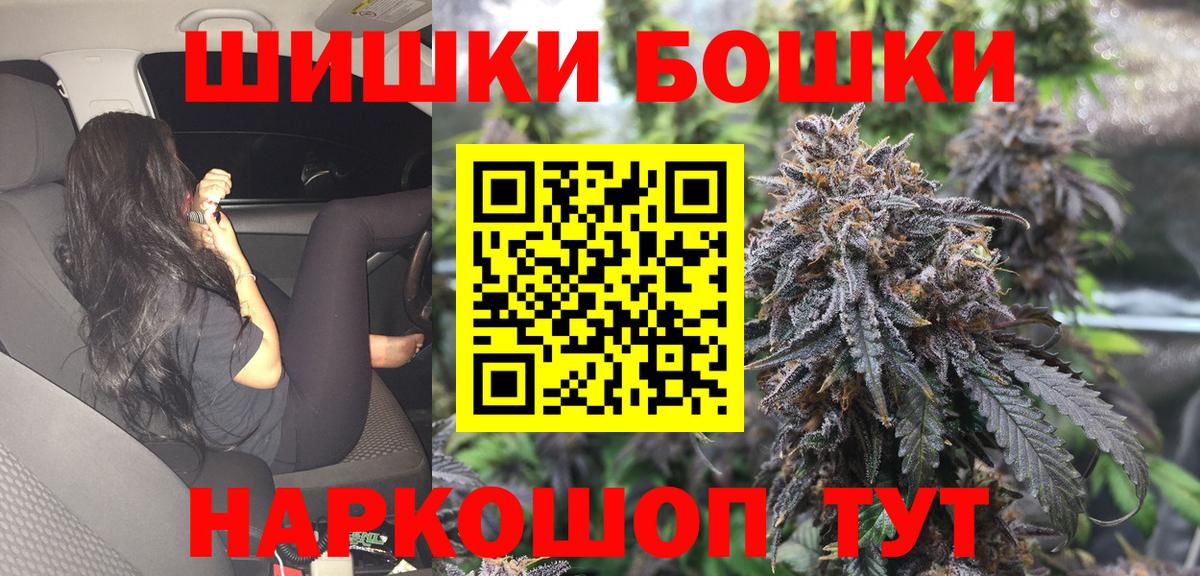 Каннабис White Widow  Бошки марихуана MAZAR  Шишки марихуана MAZAR  Соликамск 
